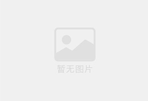 未央防水补漏公司的电话号码是多少？